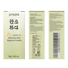 Gaayou Matte Sun Stick used outdoors during activities to protect skin.