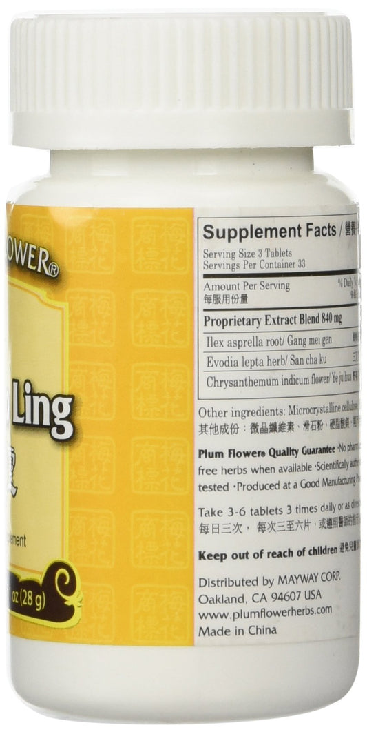 Gan Mao Ling 100 ct Plum Flower bottle back label