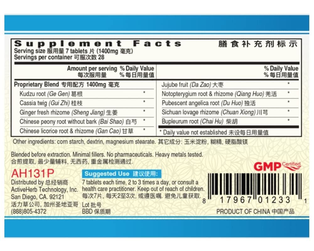 Ge Gen Tang Pian Kudzu Relaxe herbal ingredients close-up