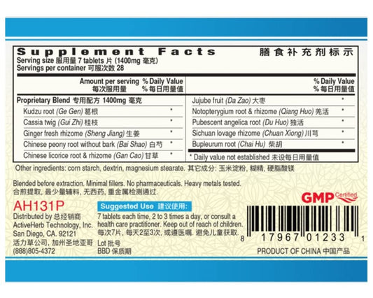 Ge Gen Tang Pian Kudzu Relaxe herbal ingredients close-up