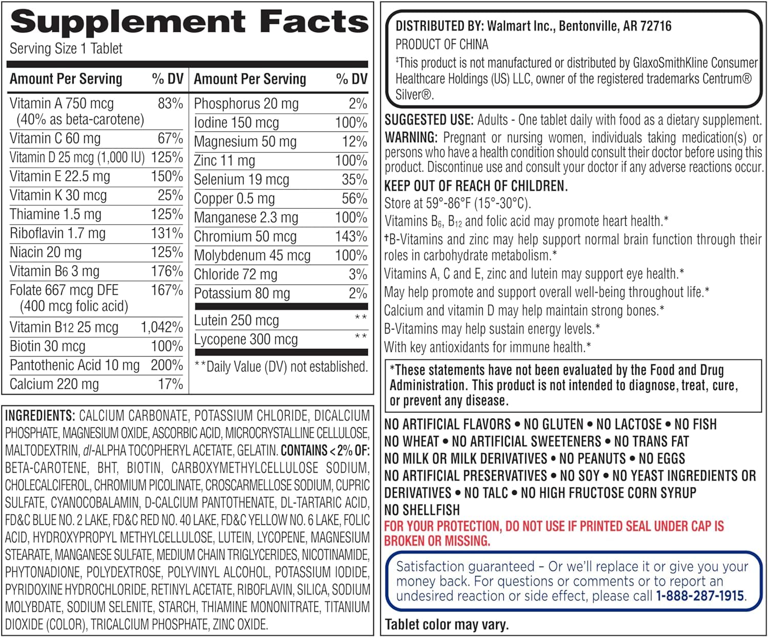 Nutrition label on Generic Equate 50+ multivitamin bottle