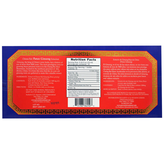 Chang Bai Shan Mountains ginseng roots used for Imperial Elixir Extractum