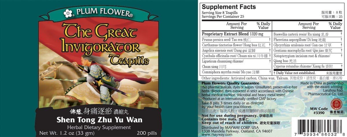 Packaging shot of Great Invigorator Teapills (Shen Tong Zhu Yu Wan)