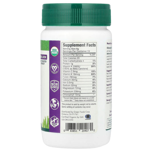 Green Magma 2.8 oz packaging