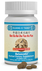 Front view of Guang Ci Tang Ban Xia Bai Zhu Tian Ma Pian bottle