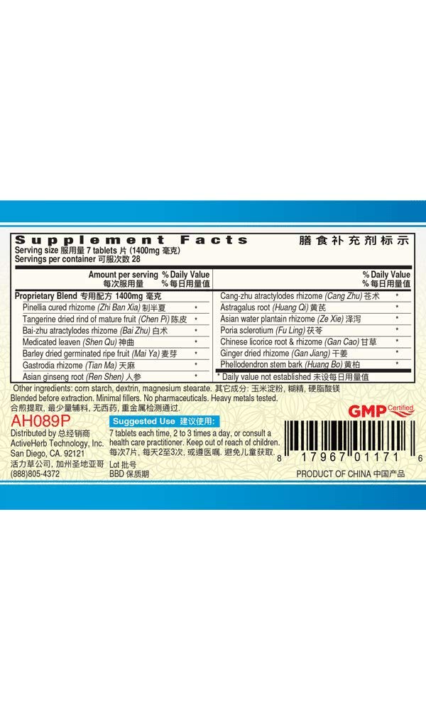 Label for Guang Ci Tang Ban Xia Bai Zhu Tian Ma Pian Chinese Herbal Blend