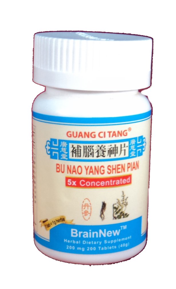 Guang Ci Tang - BrainNew Bu Nao Yang Shen Pian bottle label