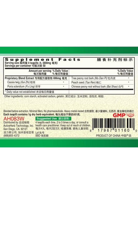 Packaging of Guang Ci Tang GUI Zhi Fu Ling Wan GyneAssure