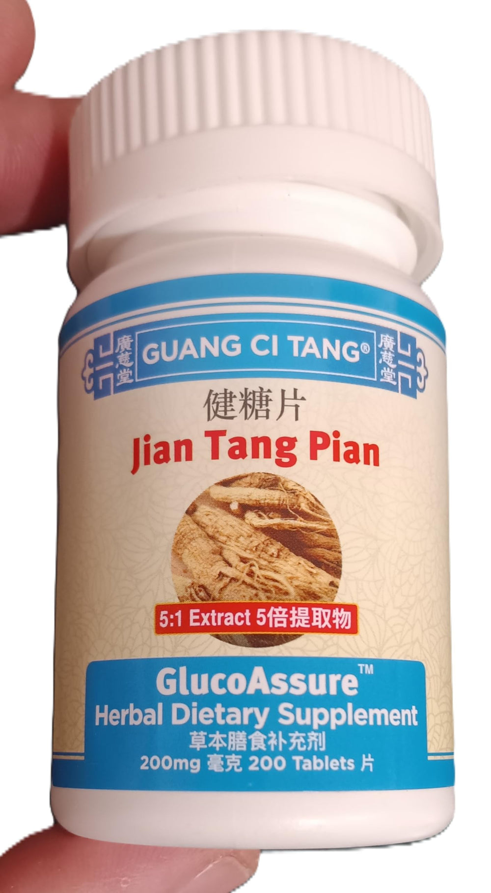 Image showing 5:1 concentration of Jian Tang Pian