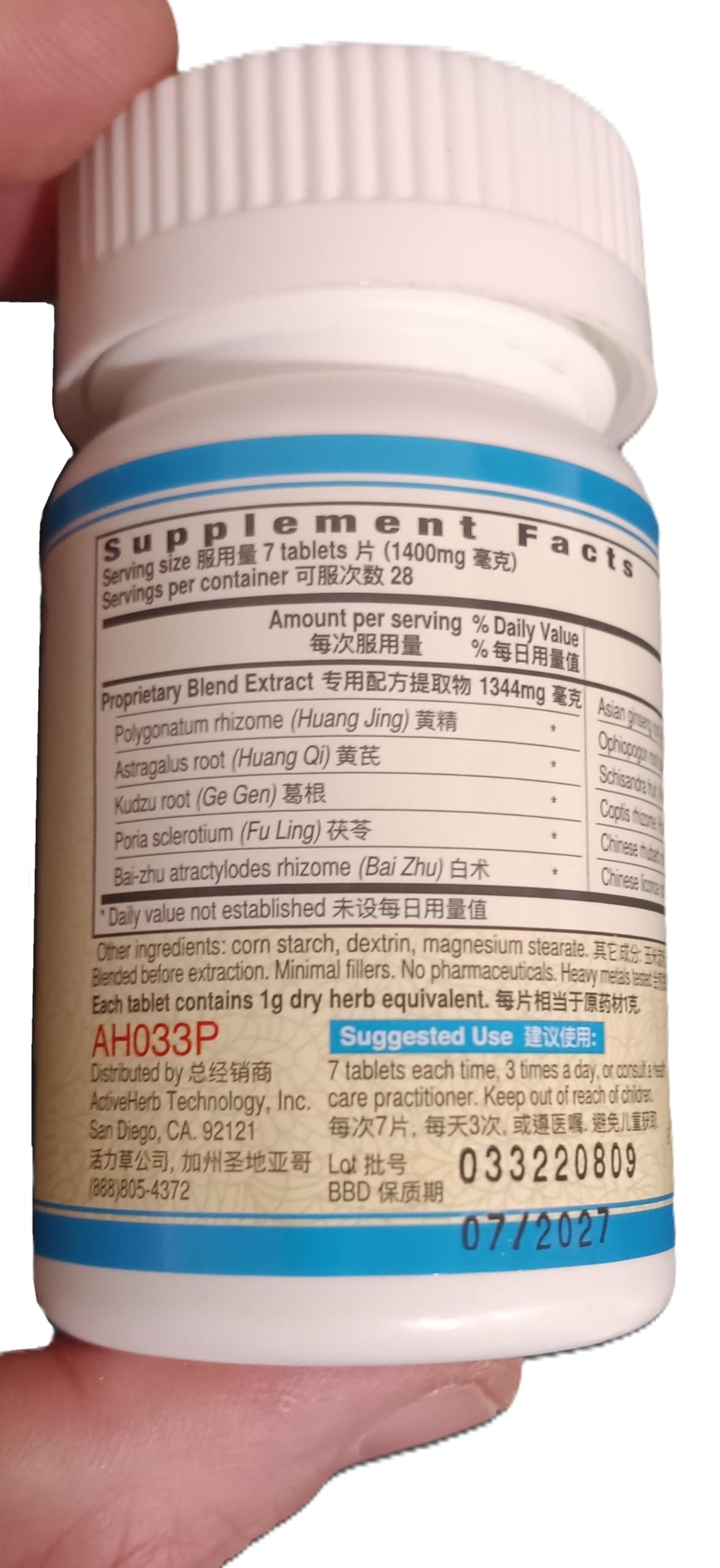 Manufacturing at a cGMP certified facility for Guang Ci Tang GlucoAssure