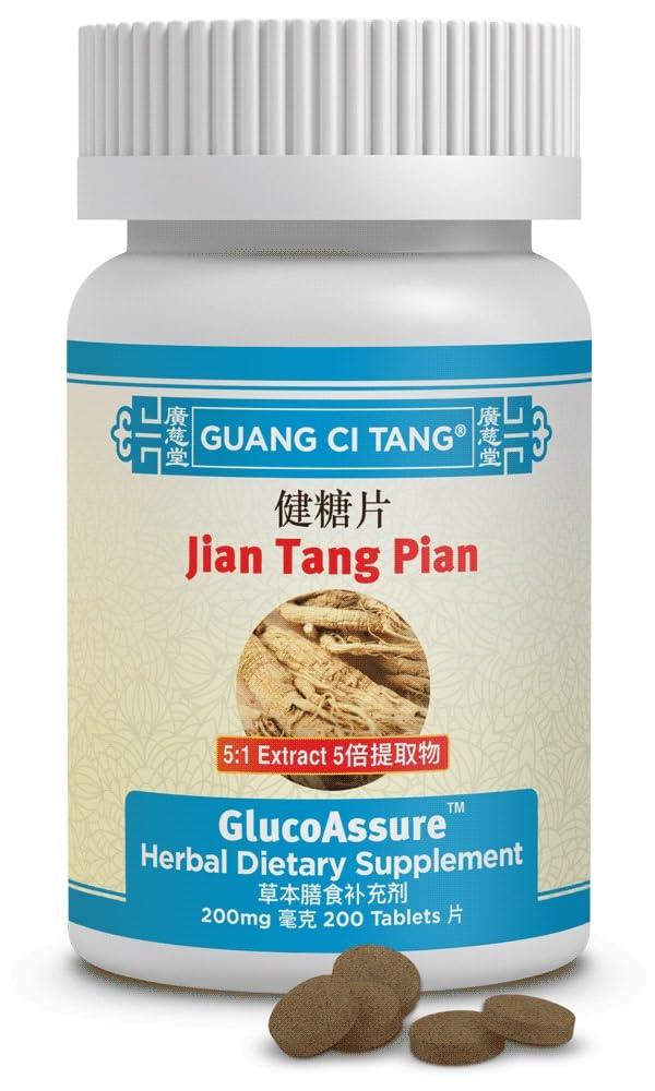 ActiveHerb Guang Ci Tang Jian Tang Pian GlucoAssure bottle with 200 tablets