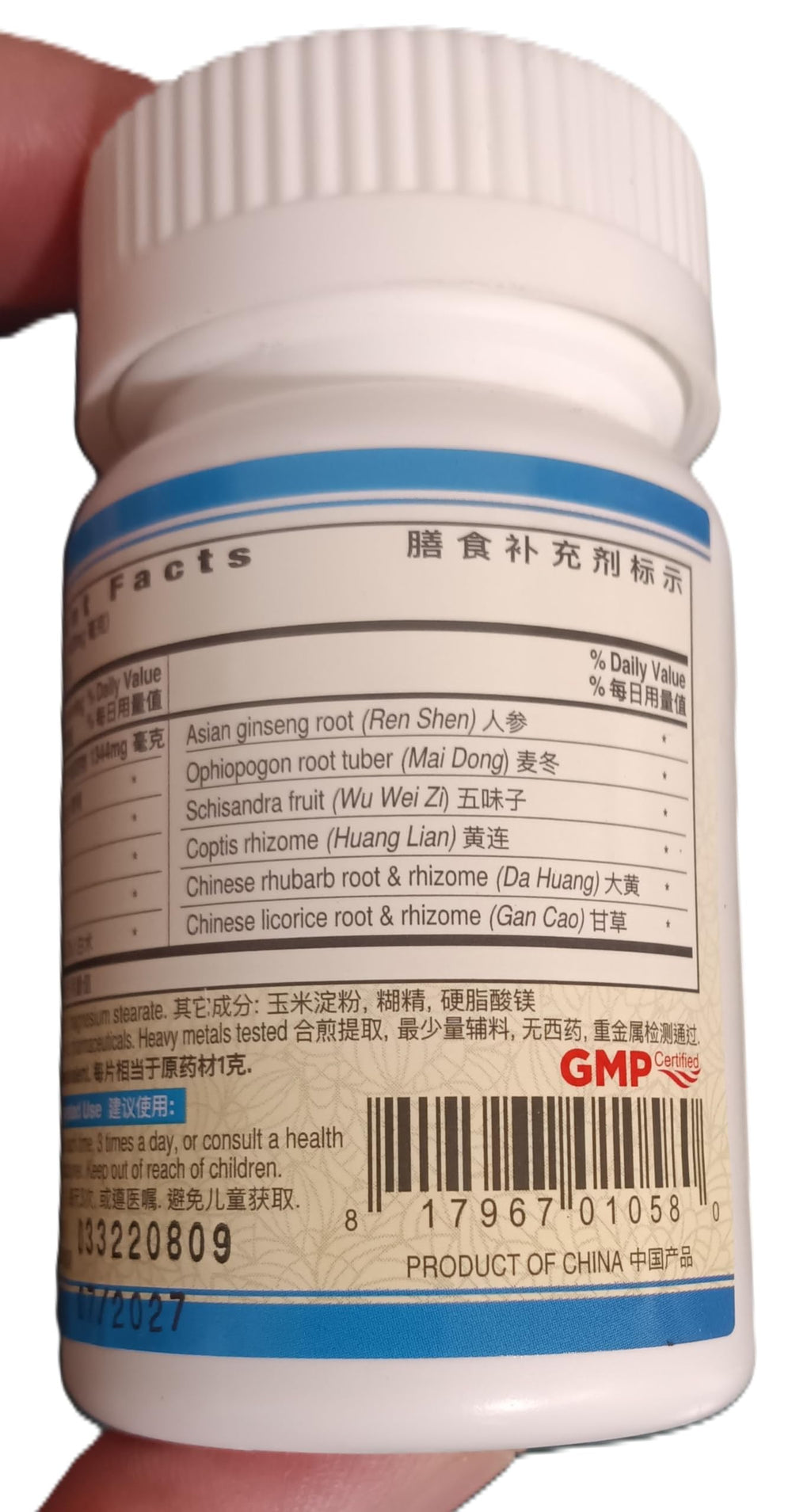 Packaging close-up of Guang Ci Tang Jian Tang Pian GlucoAssure bottle