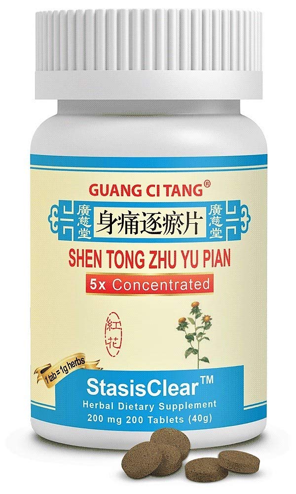 Guang Ci Tang Shen Tong Zhu Yu Pian bottle front view
