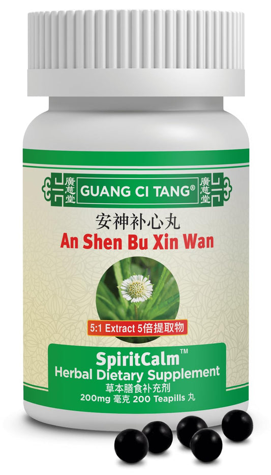 Guang Ci Tang SpiritCalm An Shen Bu Xin Wan bottle with 200 pills