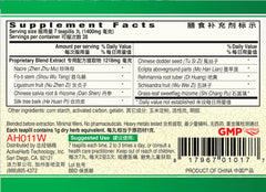 Extra Pill Pod for Guang Ci Tang SpiritCalm An Shen Bu Xin Wan