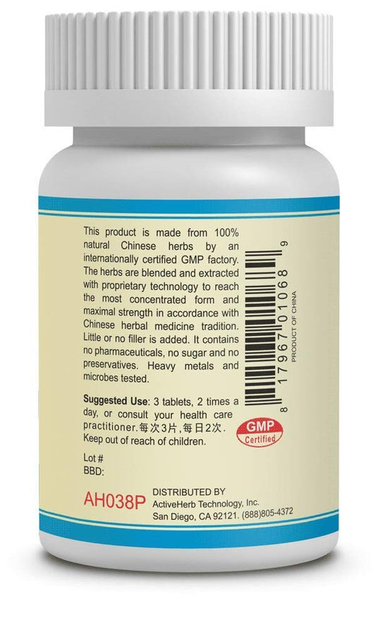 Guang Ci Tang Fu Fang Dan Shen Wan Tablets packaging and bottle
