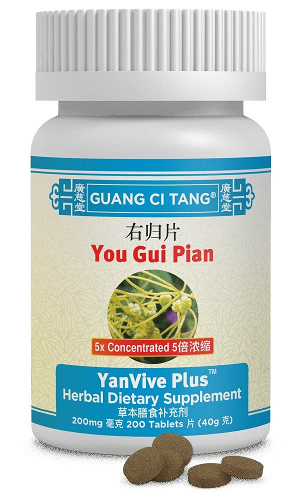 Front view of Guang Ci Tang You Gui Pian YanVive Plus bottle