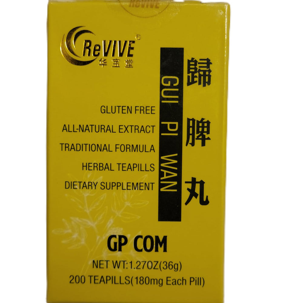 Gui Pi Wan packaging box with bottle