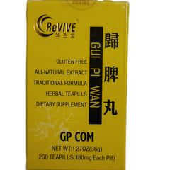 Gui Pi Wan packaging box with bottle