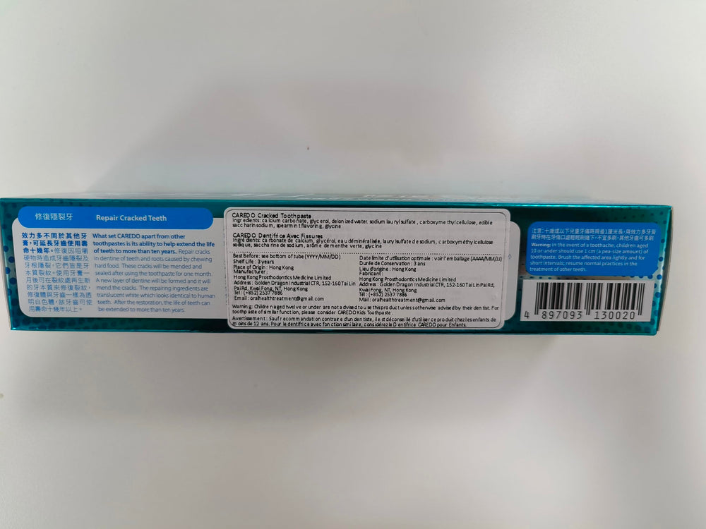 CAREDO Healing Teeth Crack Toothpaste packaging 100g