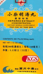 HEPAREX Extract bottle label - 160 mg per pill, 200 pills