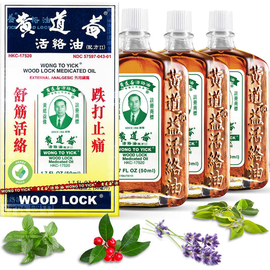 HerbsDepo Wong To Yick Wood Lock Medicated Oil bottle closeup for targeted muscle relief