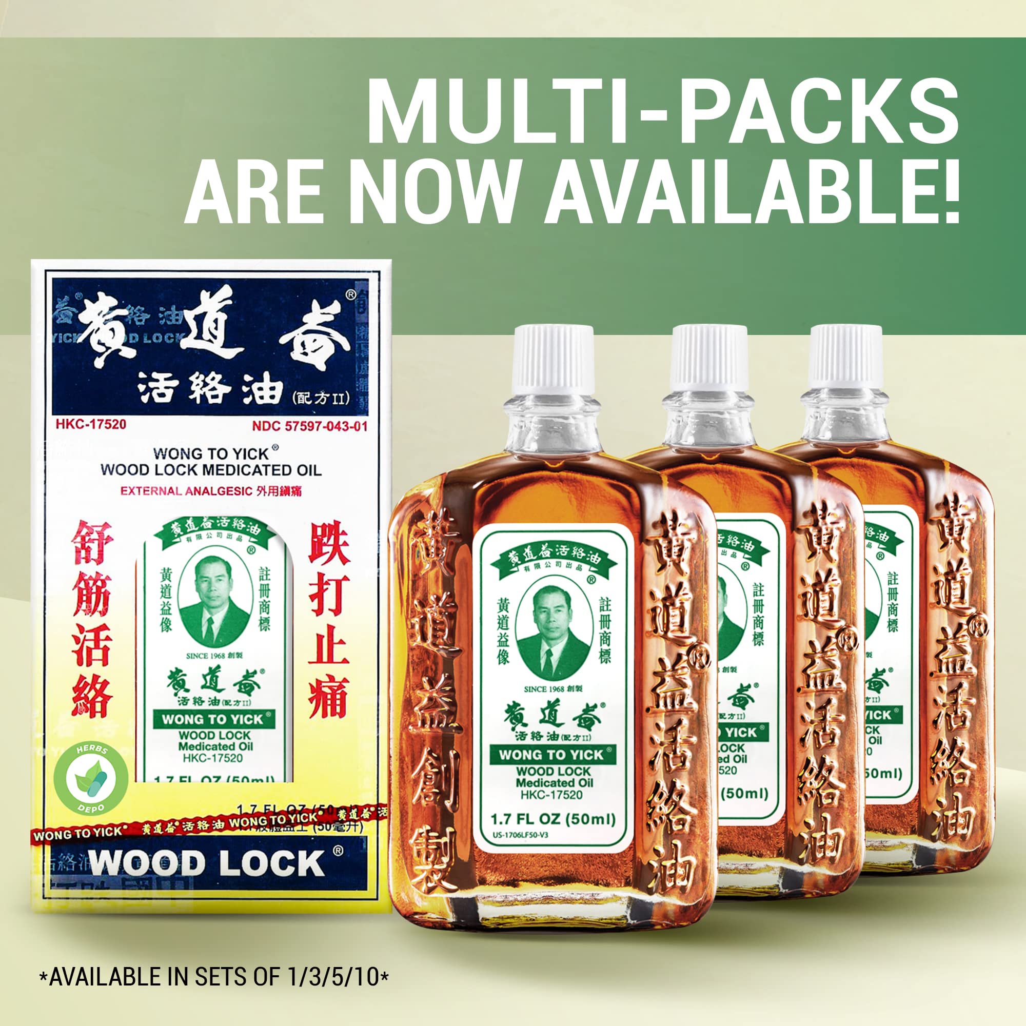 HerbsDepo Wong to Yick Wood Lock Oil packaging highlights the 50 ml size