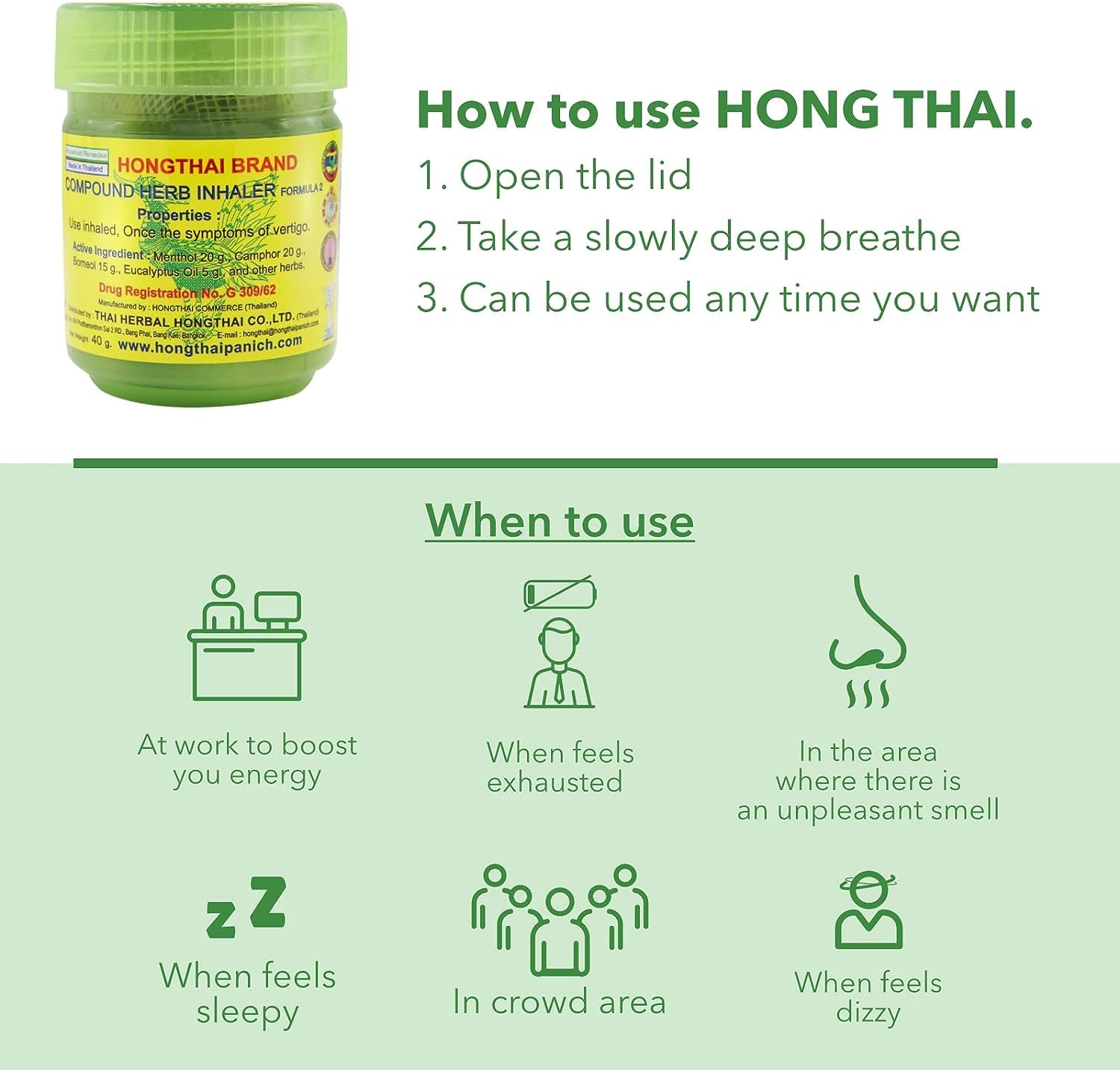HONG THAI Compound Thai Herb Inhalant steam illustration highlights spa-like aroma