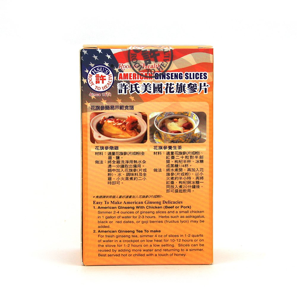 Hsu's ginseng slices steeping in hot water for a gentle infusion.