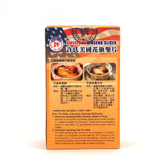 Hsu's ginseng slices steeping in hot water for a gentle infusion.