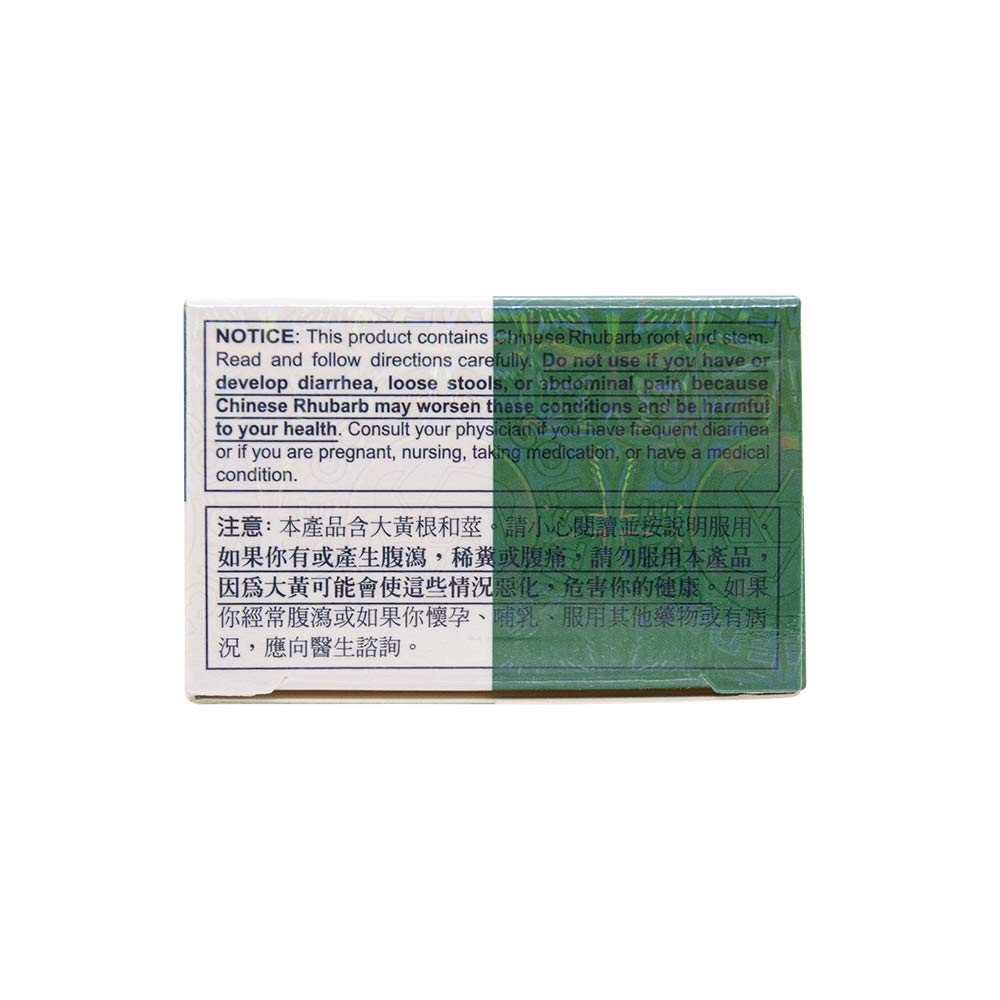 Packaging of Huang Lien Shang Ching Pien showing 96 tablets