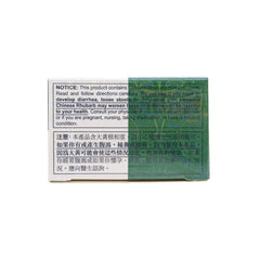 Packaging of Huang Lien Shang Ching Pien showing 96 tablets