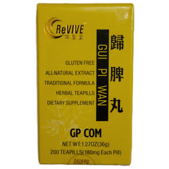 Hwa Bao Tang Gui Pi Wan 200-count bottle