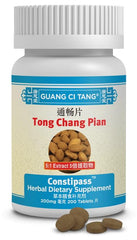 Tong Chang Pian (Constipass) AH114P – 200 Pills per Bottle