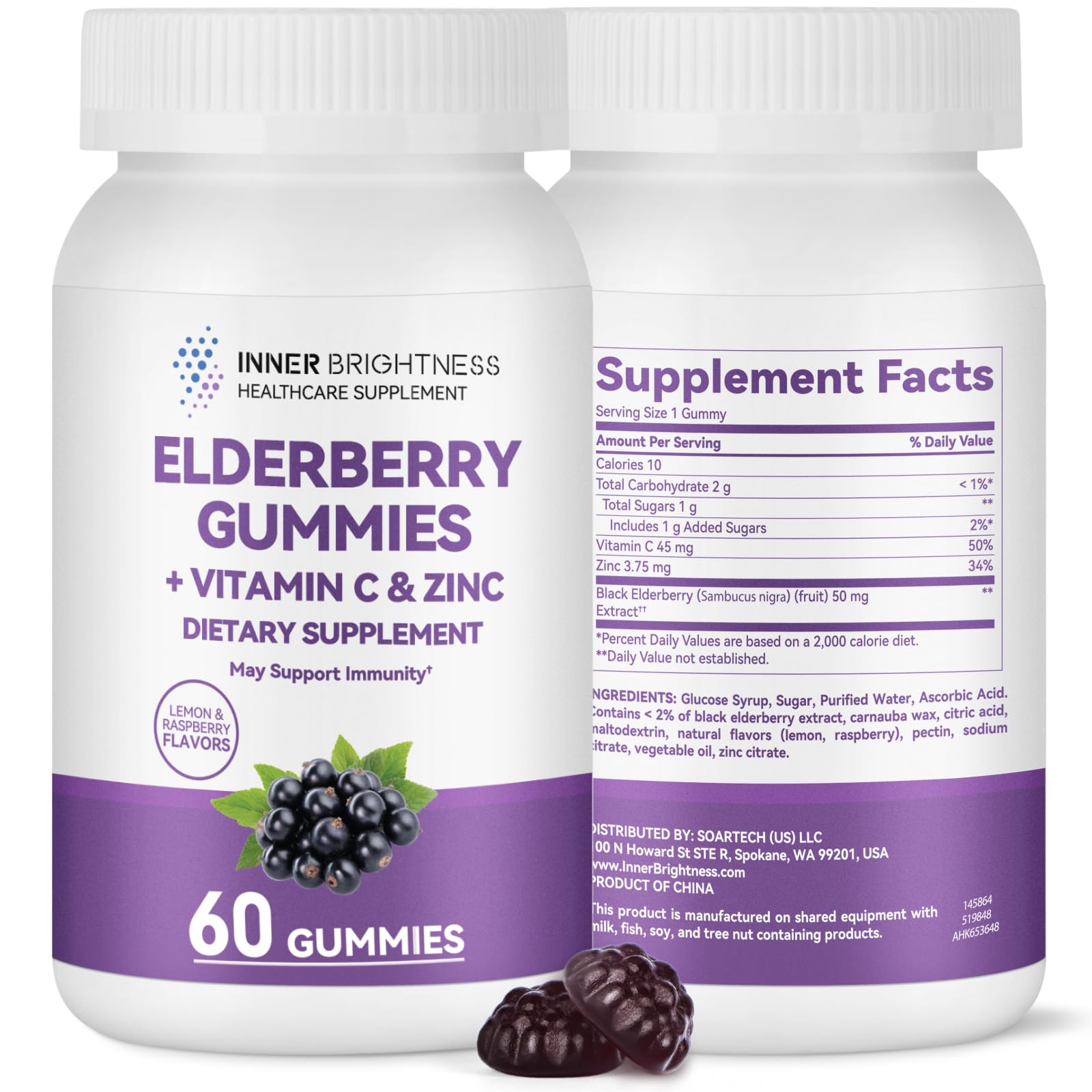 Inner Brightness Elderberry Gummies bottle front label