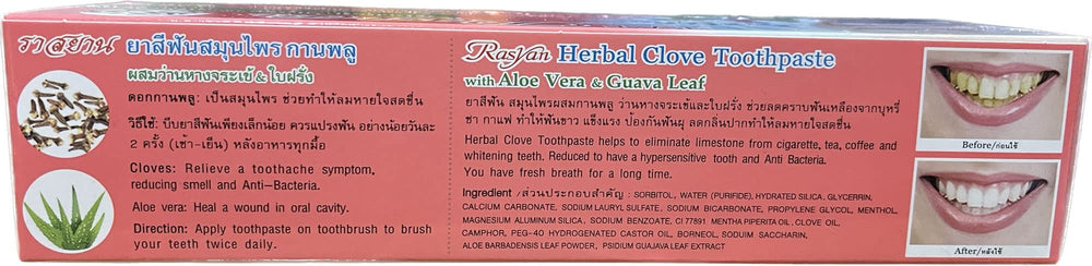 Isme Rasyan Herbal Clove Toothpaste packaging and tube