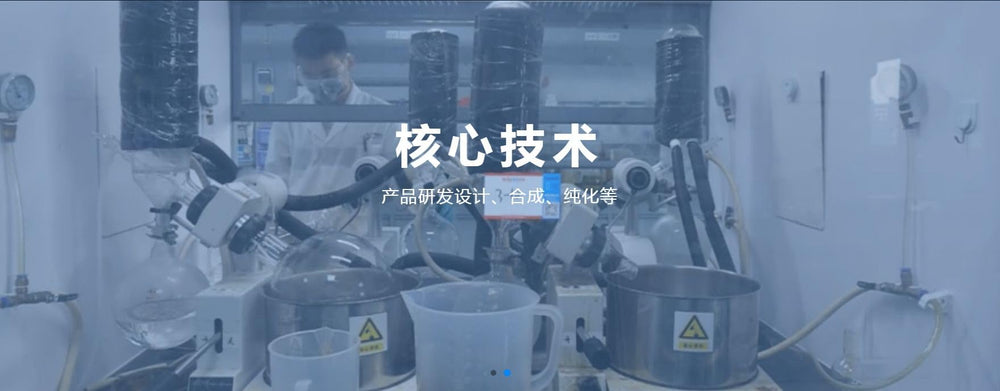 TCM high-purity natural products bulk supply