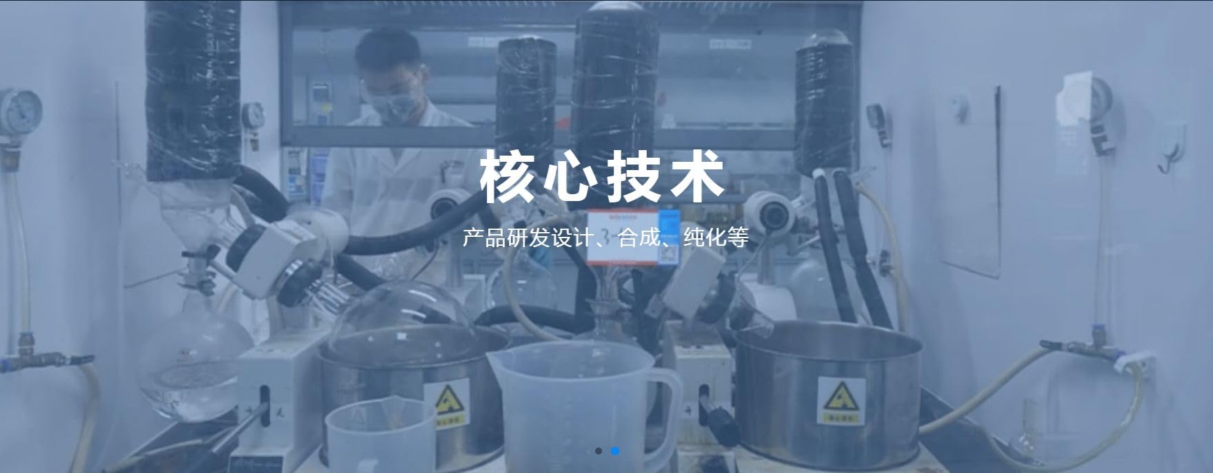 OEM-ready, high-purity J-147 bulk powder