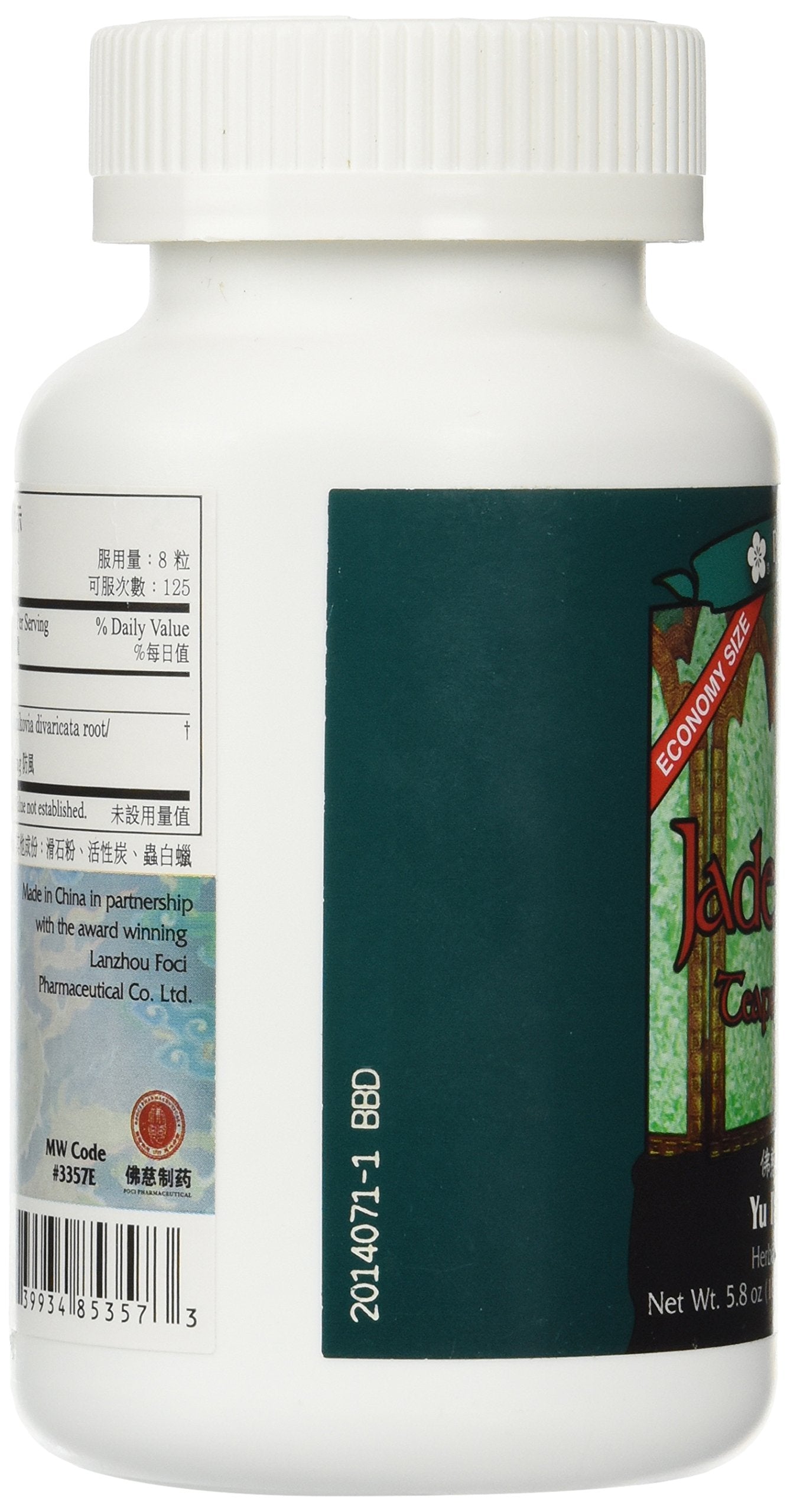 Jade Screen Teapills economy size with 1000 pills text