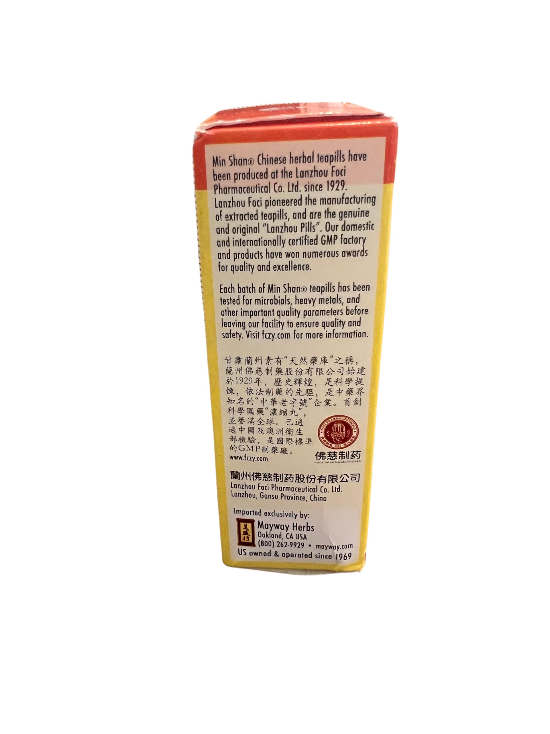 Close-up of Jian Pi Wan pills