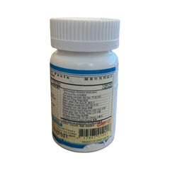 Jin Gu Die Da Pian Bruise Mender product packaging and bottle