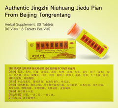 Close-up of Jingzhi Niuhuang JieDu Pian packaging