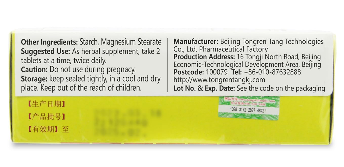 Open box showing 80 tablets in vials of Jingzhi Niuhuang JieDu Pian
