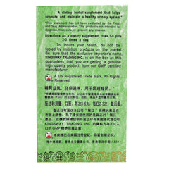 Kai Kit Pill Prostate Formula bottle label close-up
