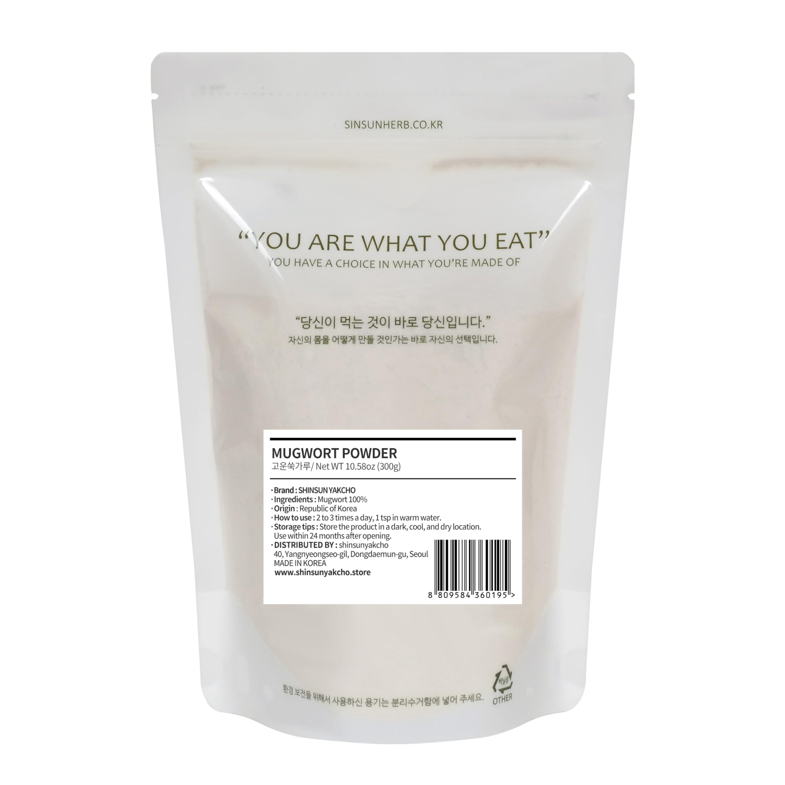 Back view of Korean Mugwort Powder packaging with label