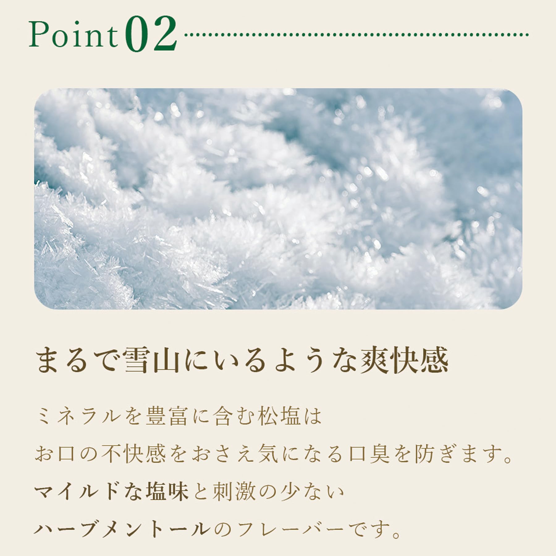Person brushing teeth with Koyuji gum care toothpaste