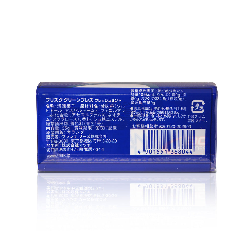 Kracie Frisk Nine Clean Breath Fresh Mint 35g product shot
