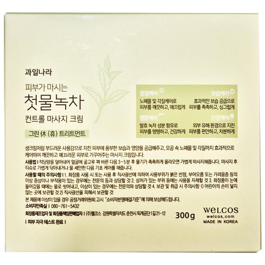 Close-up of the massage cream texture