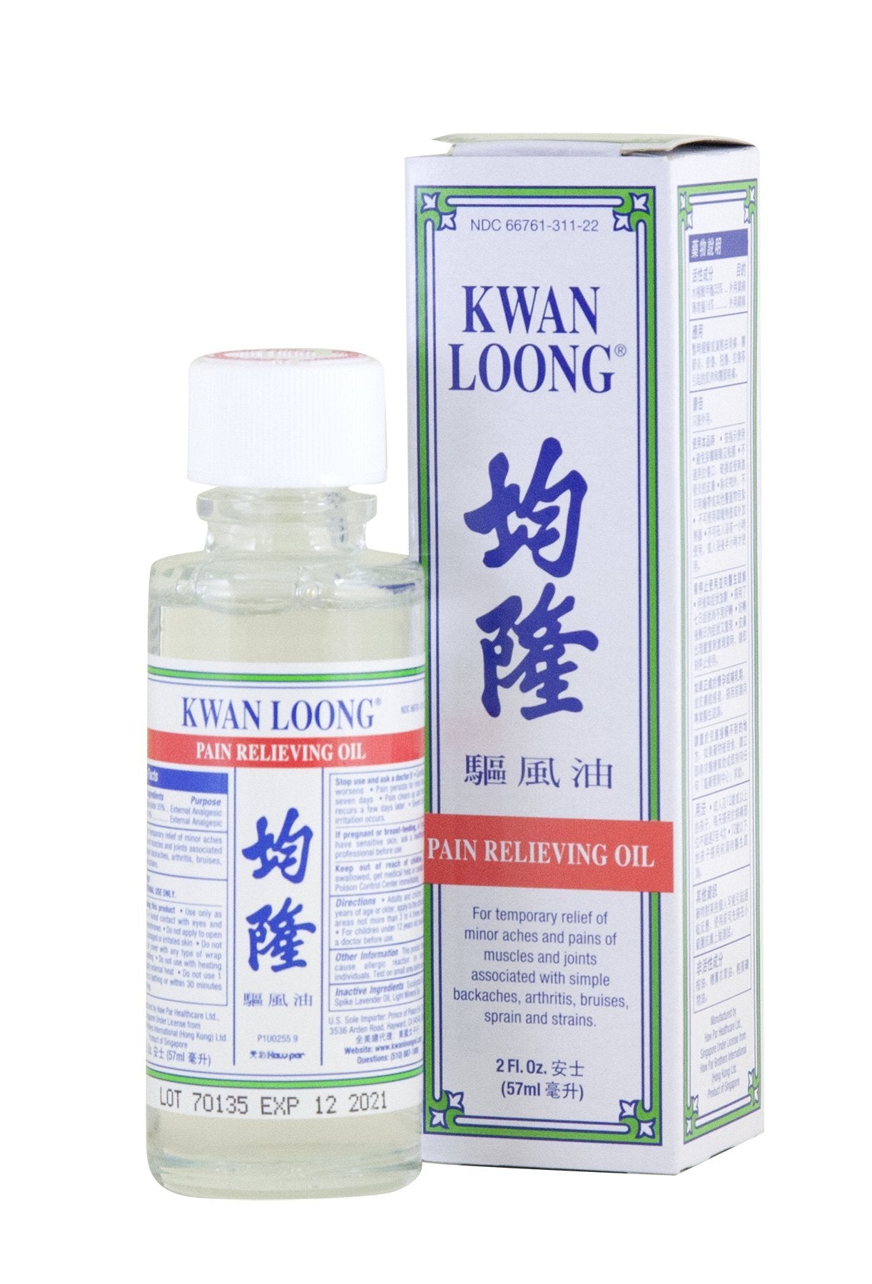 Prince of Peace Kwan Loong Oil bottle 2 oz, back label