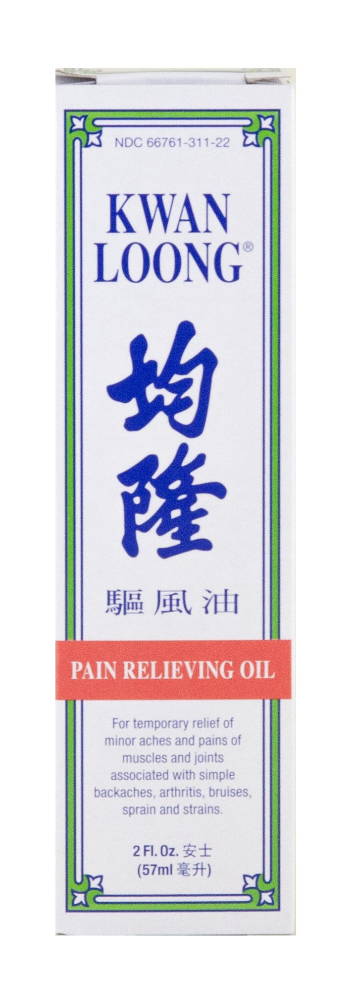 Prince of Peace Kwan Loong Oil with packaging box